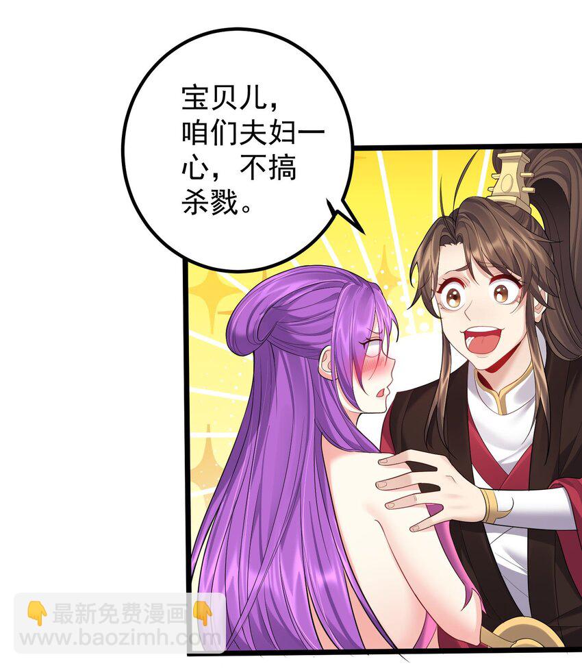 071 一个深不可测，一个鞭长莫及。-第71话