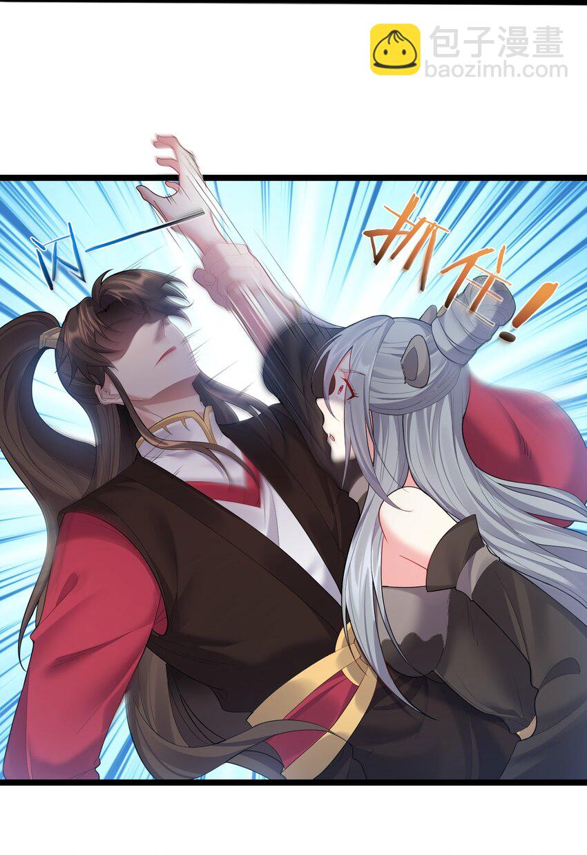 071 一个深不可测，一个鞭长莫及。-第71话