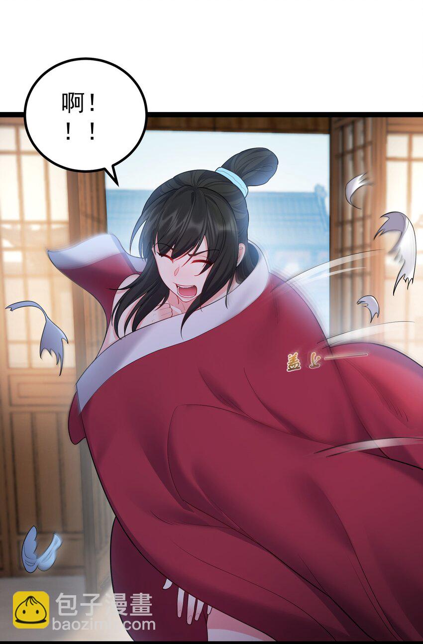 073 黑衣盗贼-第73话