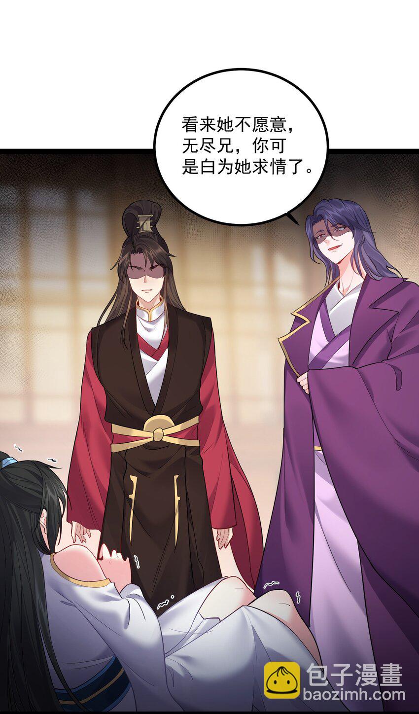 073 黑衣盗贼-第73话