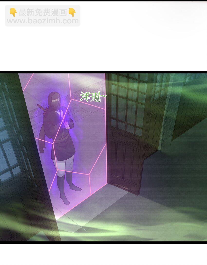 073 黑衣盗贼-第73话