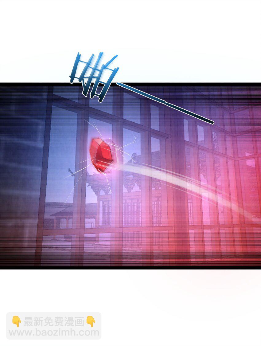 073 黑衣盗贼-第73话