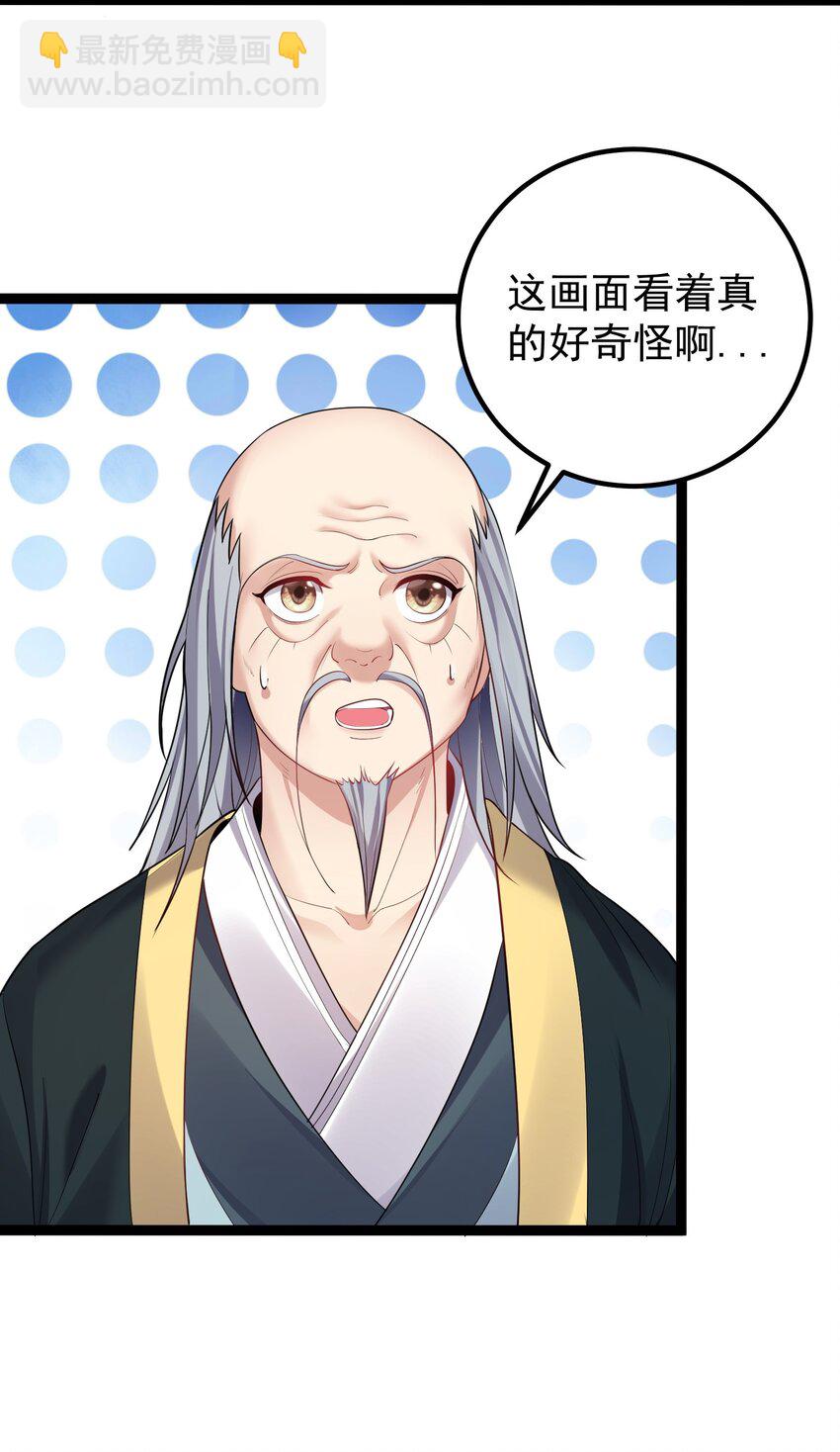 075 前往西海州-第75话