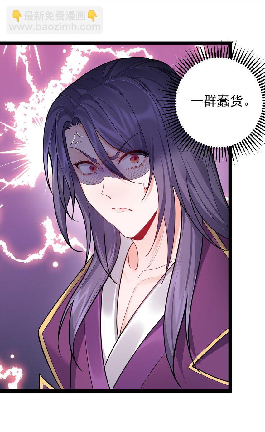 075 前往西海州-第75话