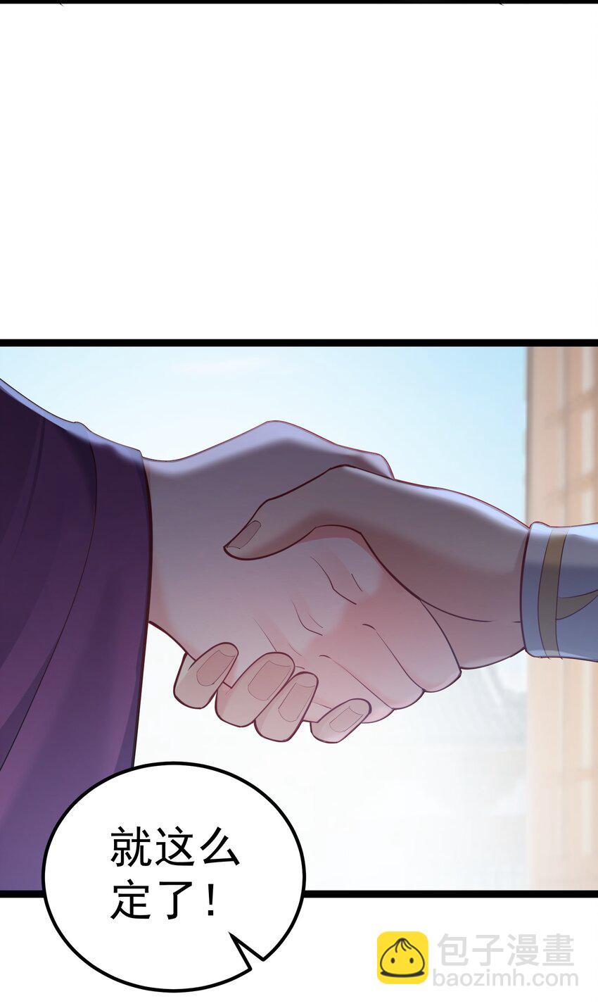 075 前往西海州-第75话