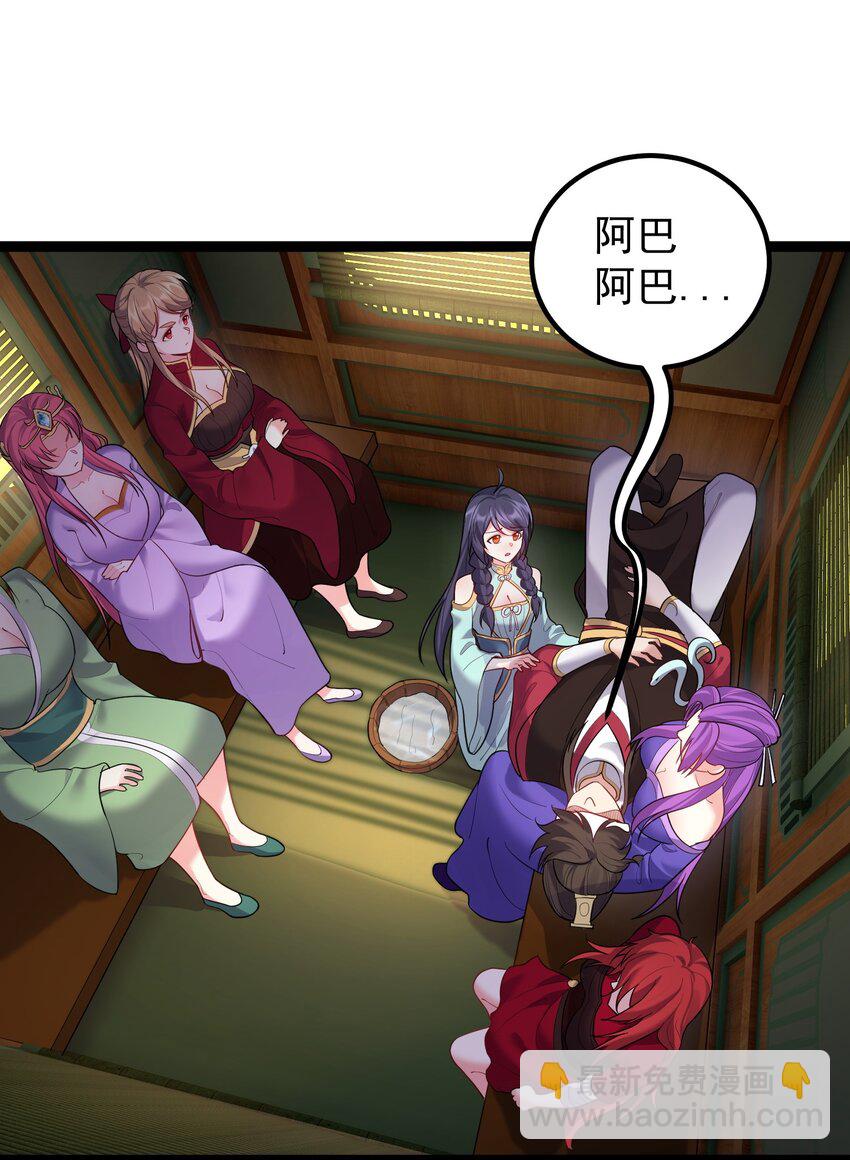 075 前往西海州-第75话