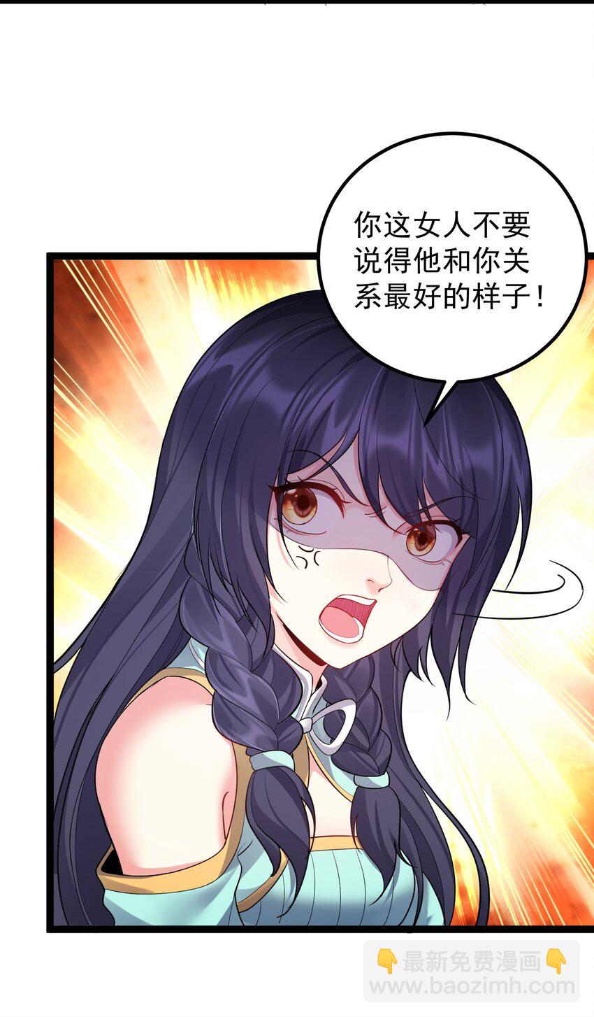 075 前往西海州-第75话