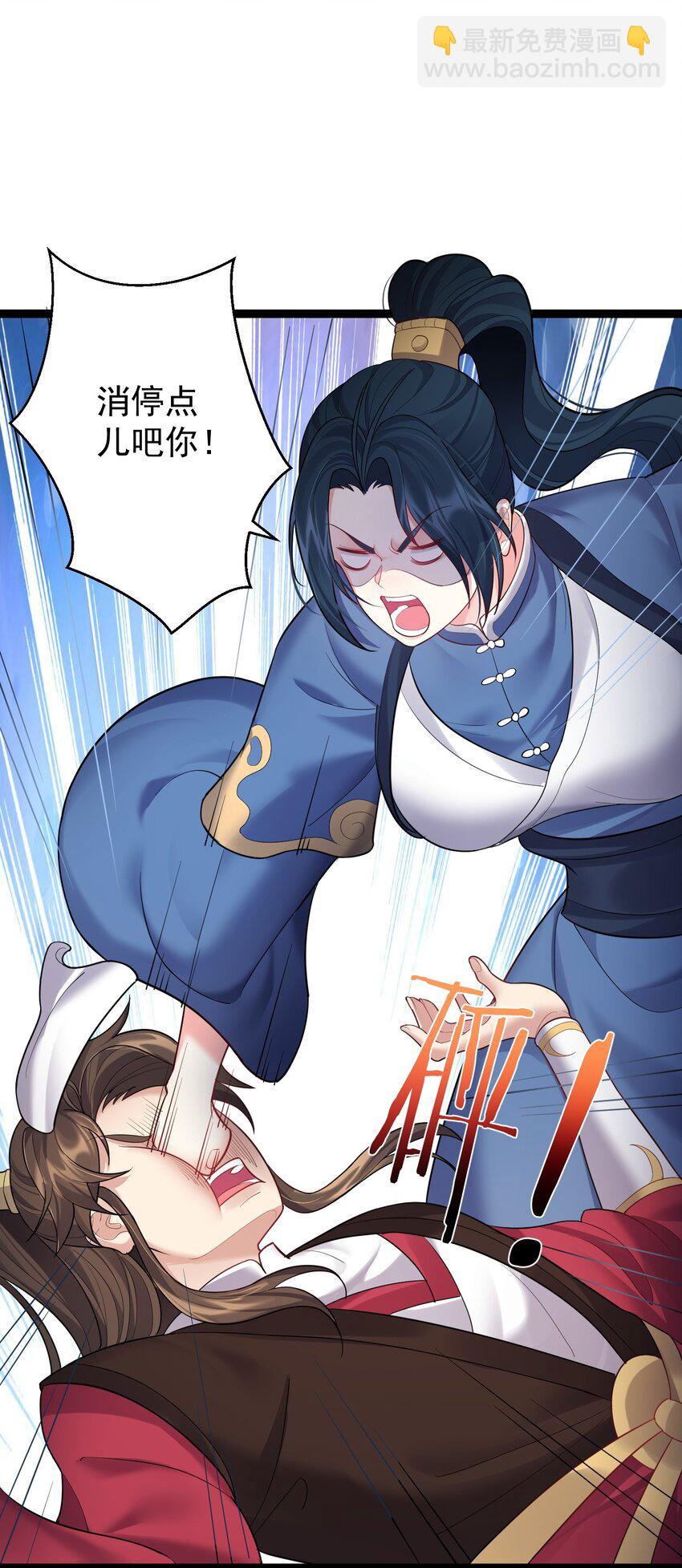 075 前往西海州-第75话