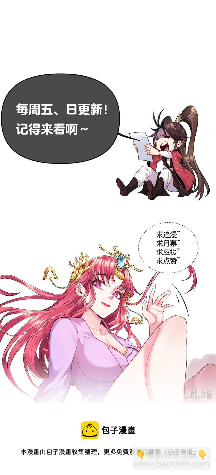 075 前往西海州-第75话