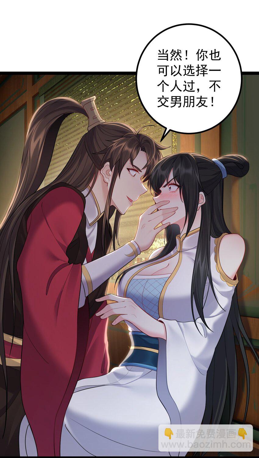 077 川鳄大帝？-第77话