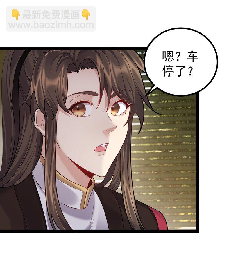 077 川鳄大帝？-第77话