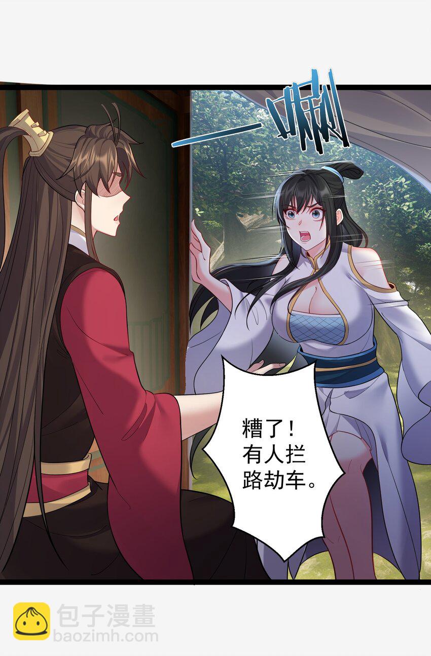 077 川鳄大帝？-第77话