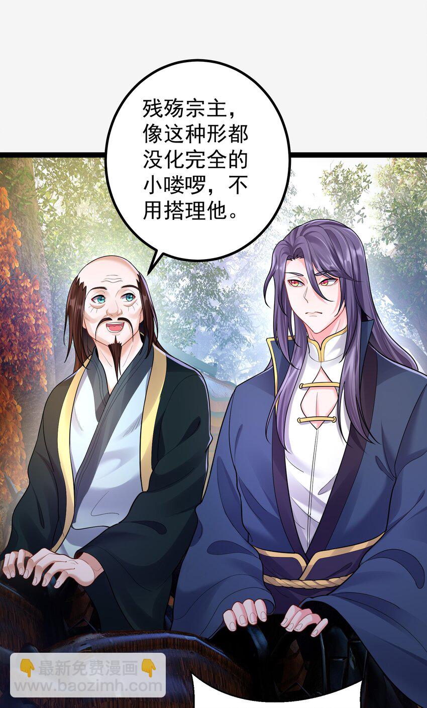 077 川鳄大帝？-第77话