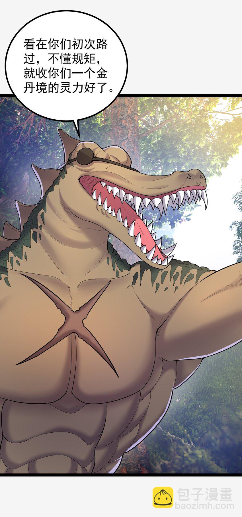 077 川鳄大帝？-第77话