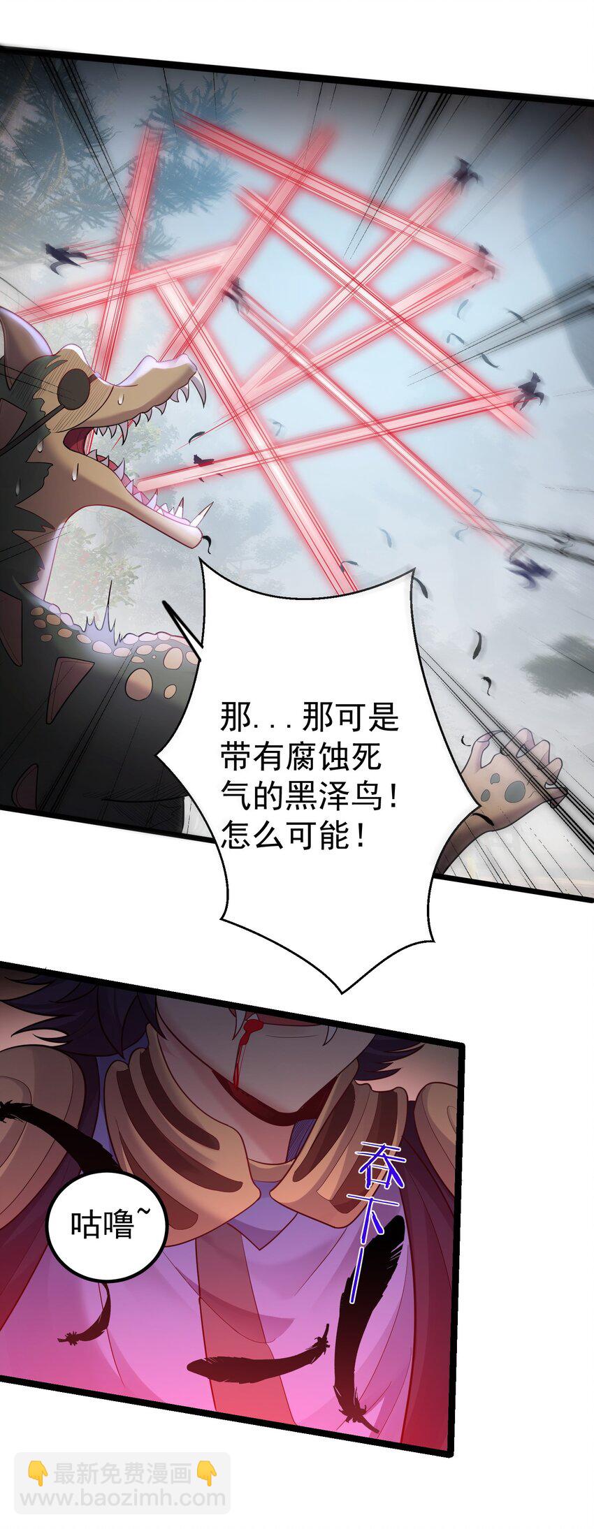 079 看把我家狗子饿的-第79话