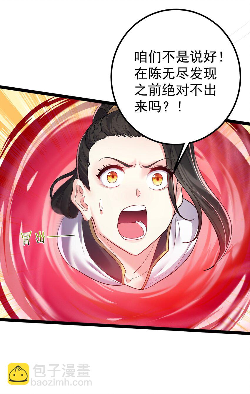 079 看把我家狗子饿的-第79话