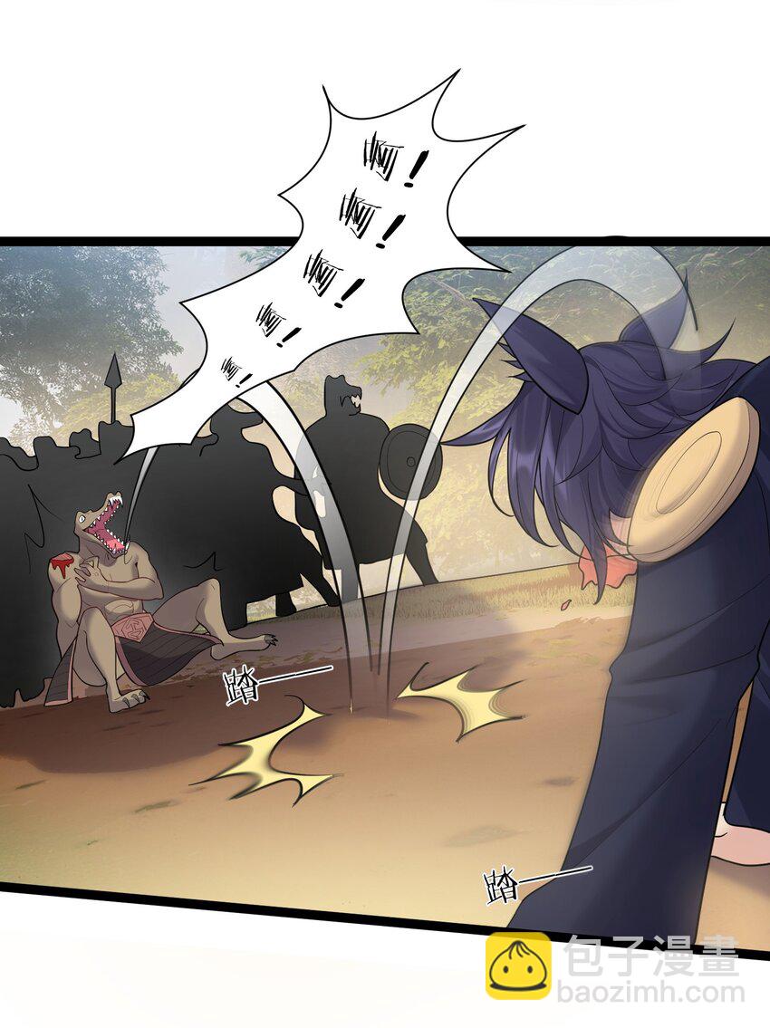 079 看把我家狗子饿的-第79话