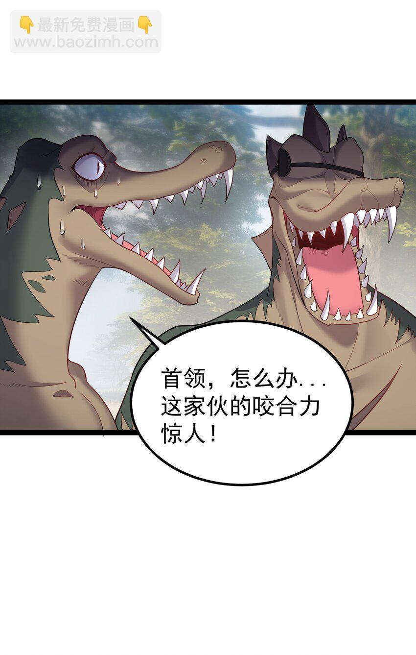 079 看把我家狗子饿的-第79话