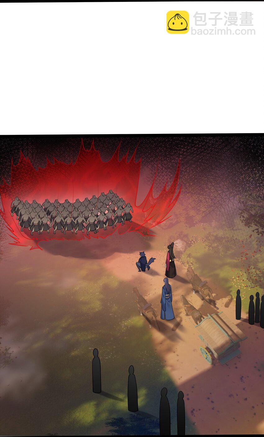 079 看把我家狗子饿的-第79话