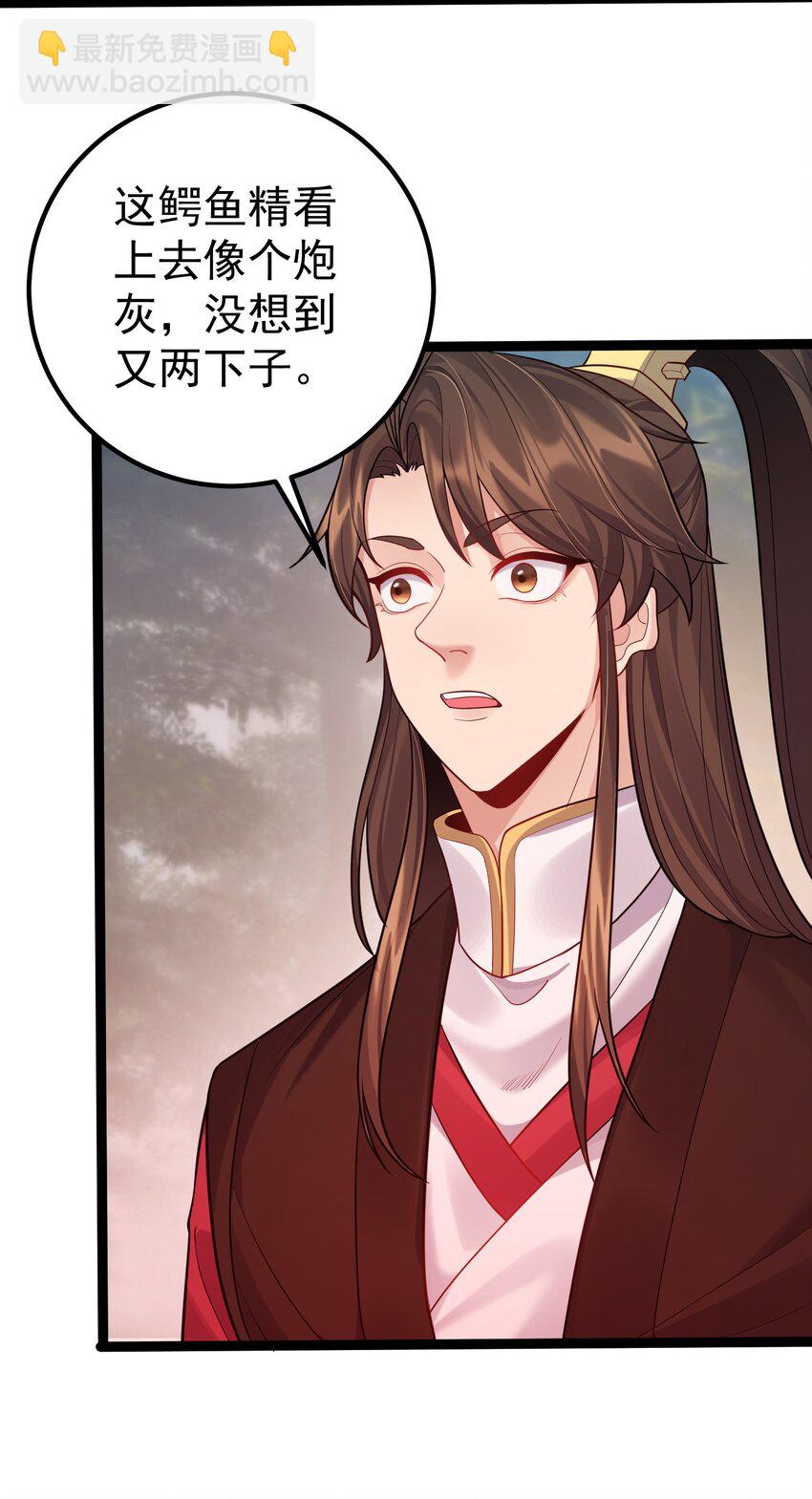 079 看把我家狗子饿的-第79话