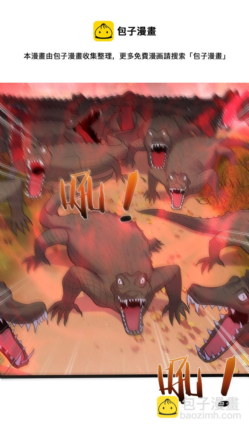 079 看把我家狗子饿的-第79话