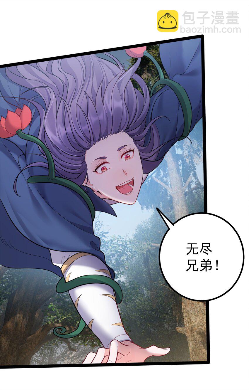 079 看把我家狗子饿的-第79话