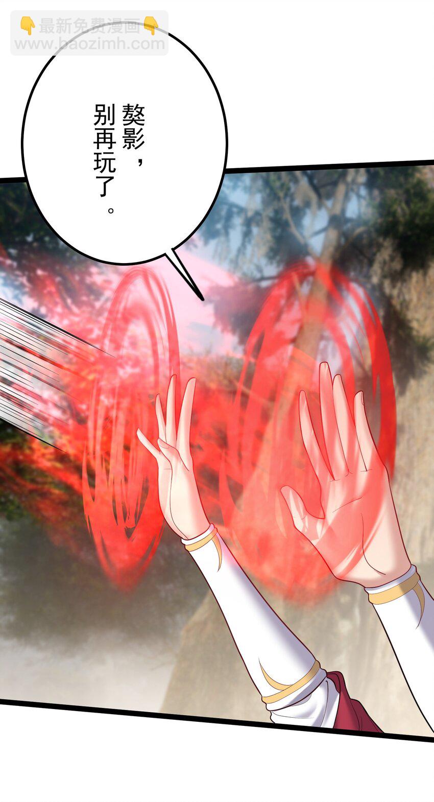 079 看把我家狗子饿的-第79话