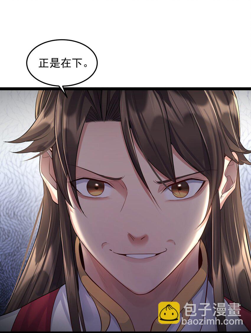 009 卑鄙的王腾龙-第9话