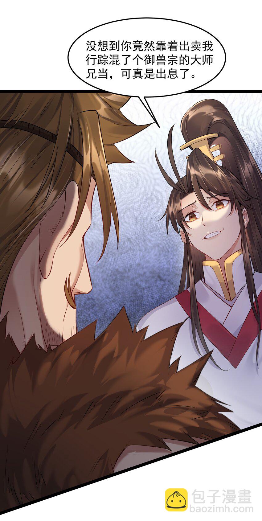 009 卑鄙的王腾龙-第9话