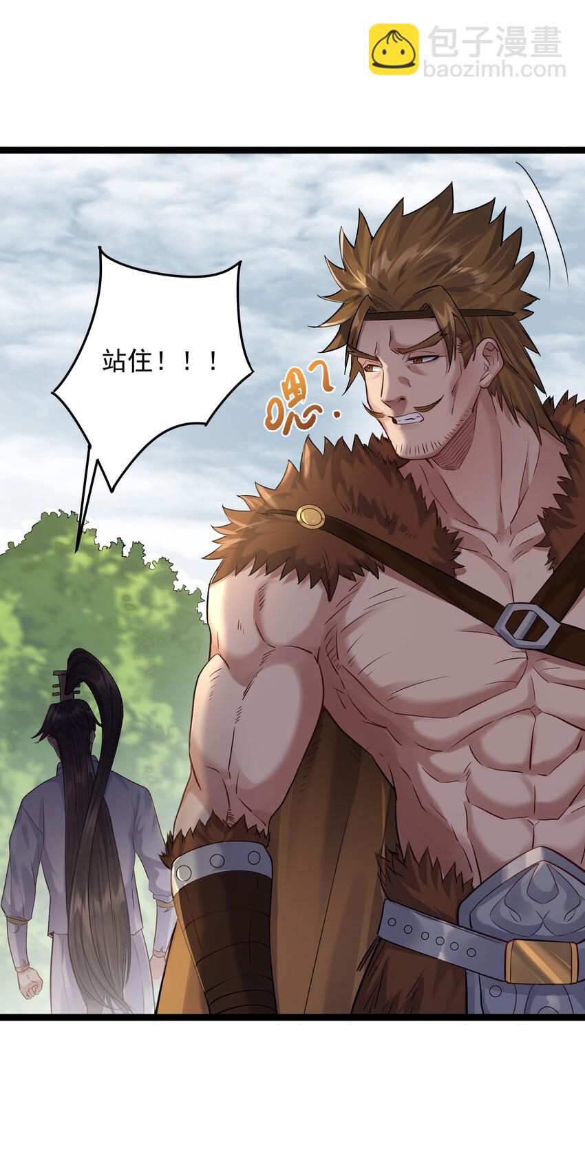 009 卑鄙的王腾龙-第9话