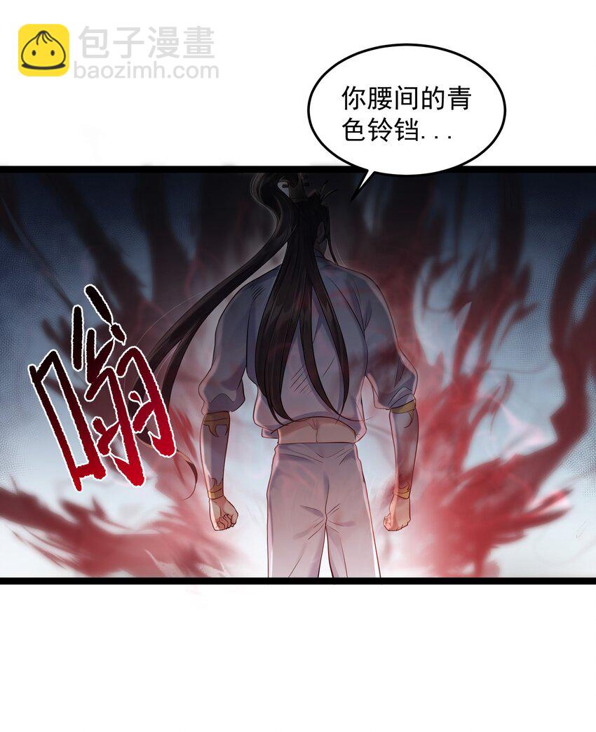 009 卑鄙的王腾龙-第9话