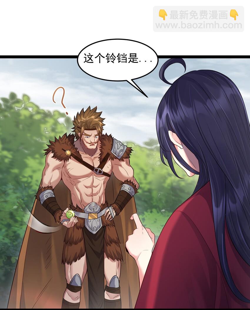 009 卑鄙的王腾龙-第9话