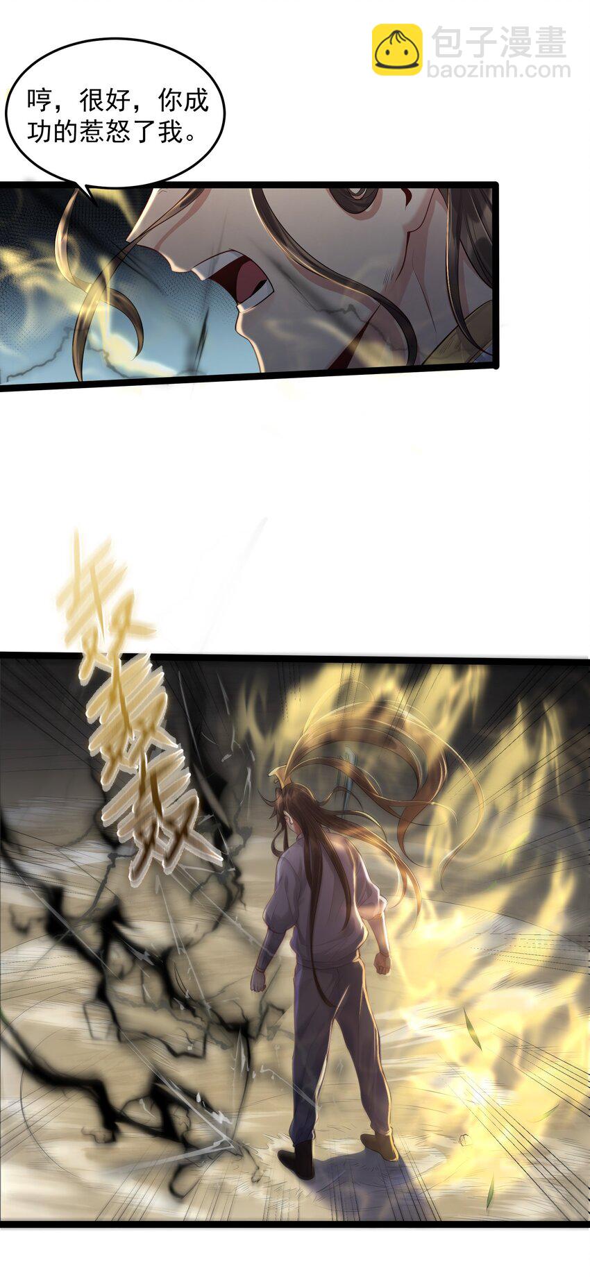 009 卑鄙的王腾龙-第9话