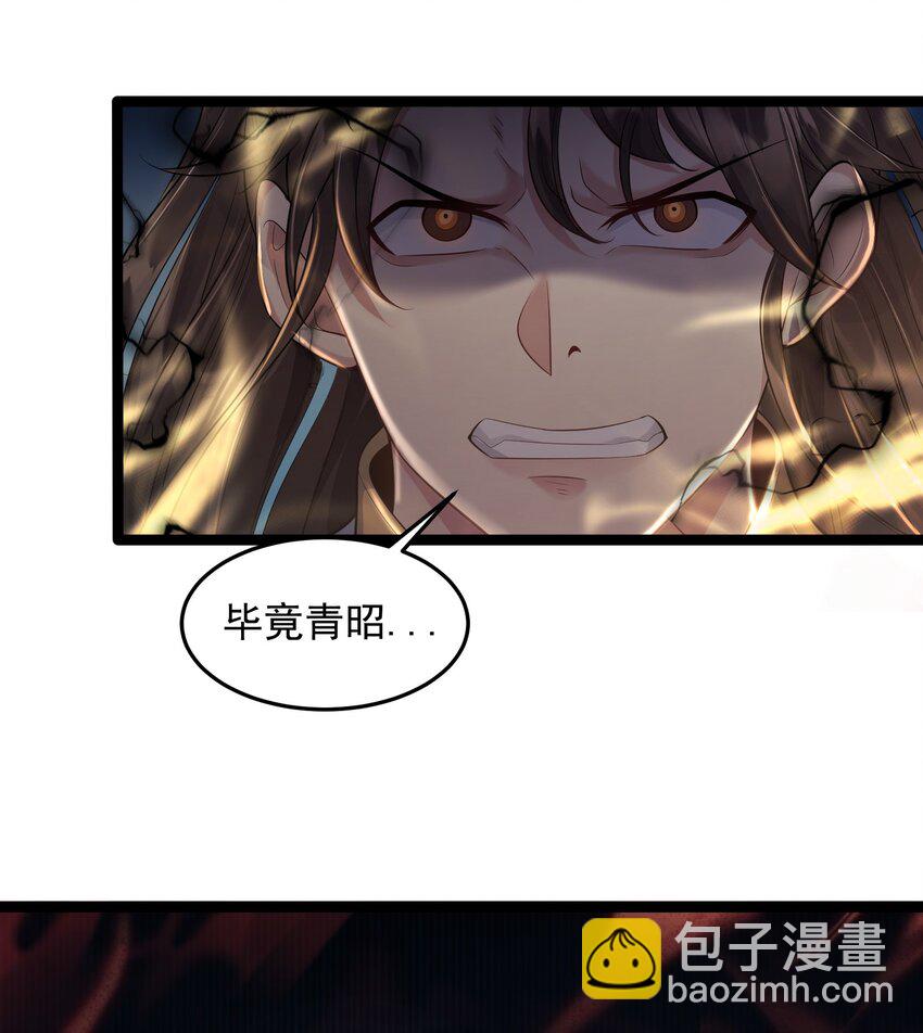 009 卑鄙的王腾龙-第9话