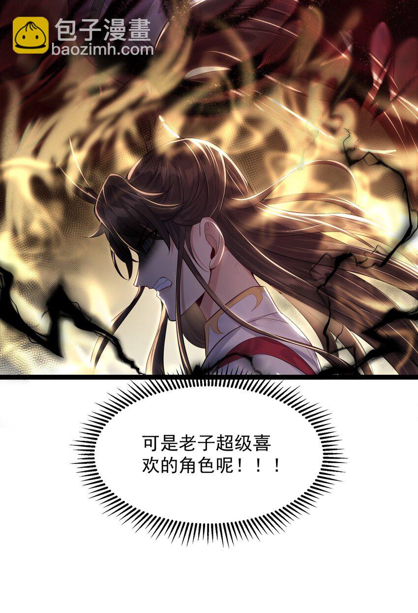 009 卑鄙的王腾龙-第9话