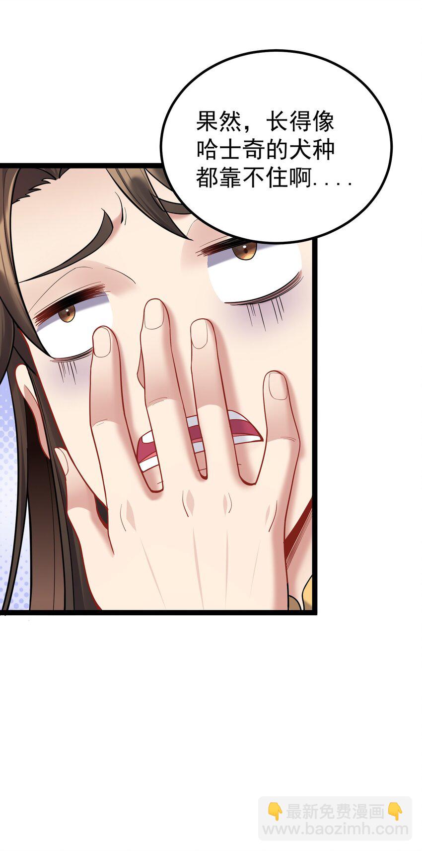 081 绝不可能爆炸-第81话