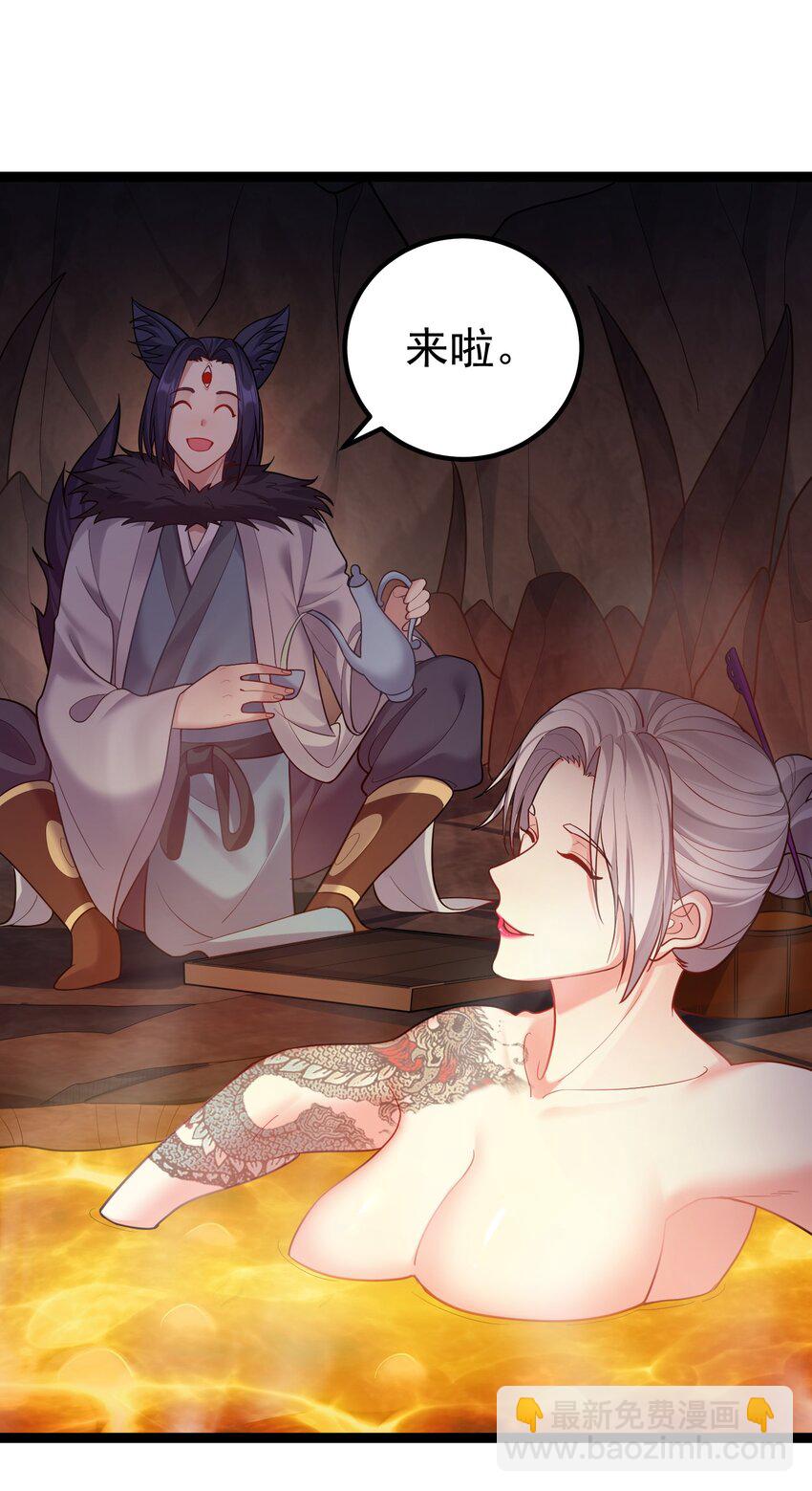 081 绝不可能爆炸-第81话