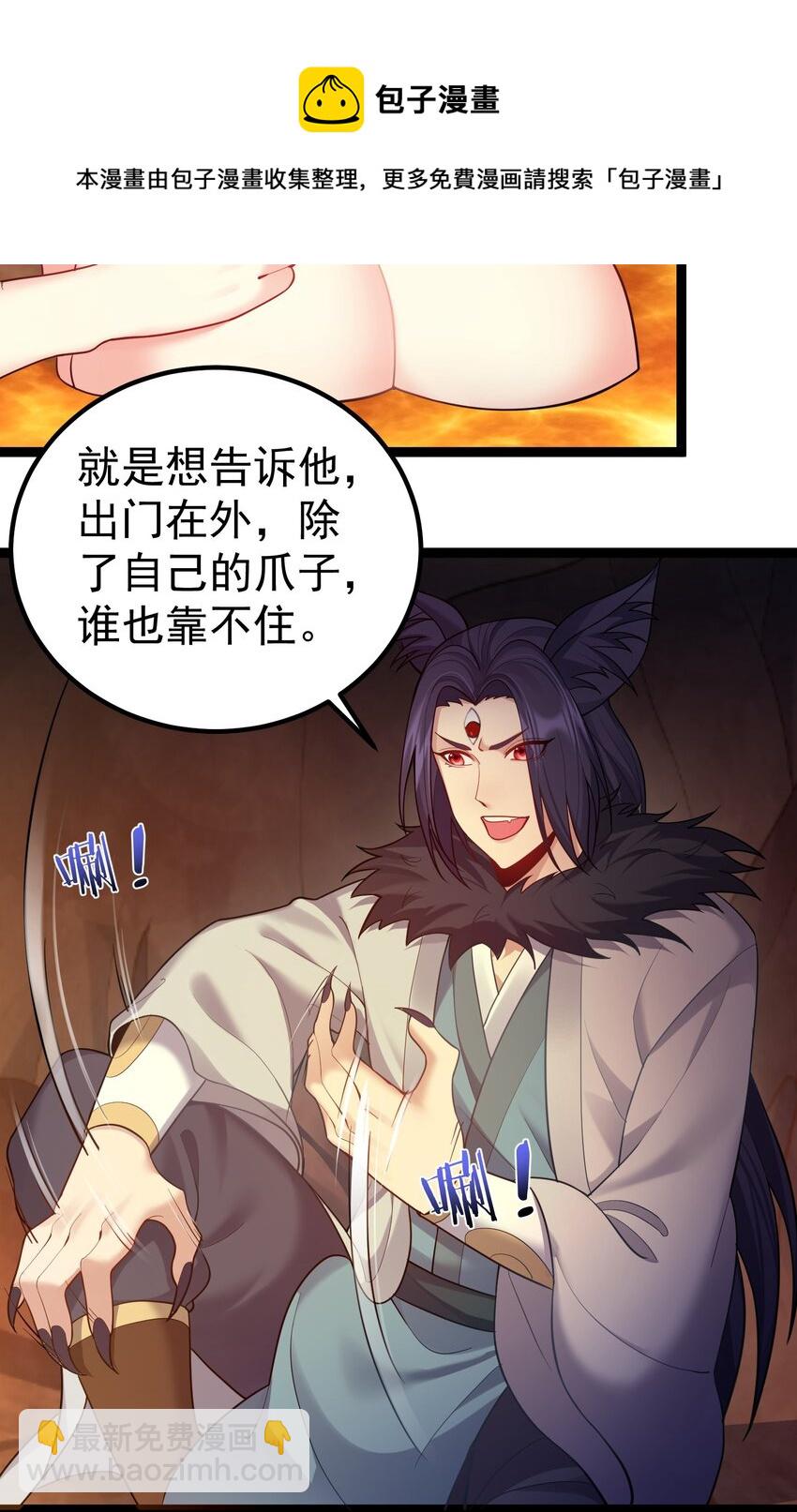 081 绝不可能爆炸-第81话