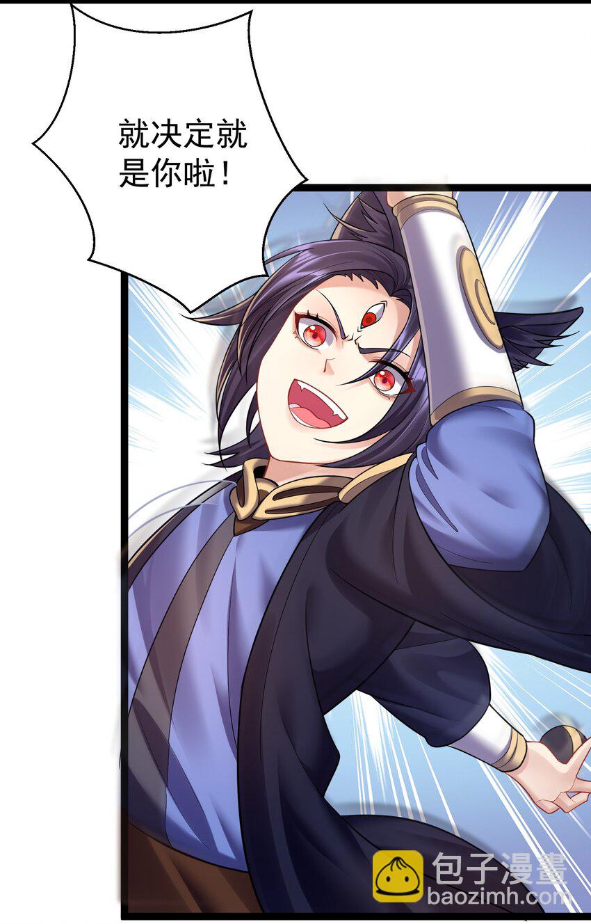 081 绝不可能爆炸-第81话