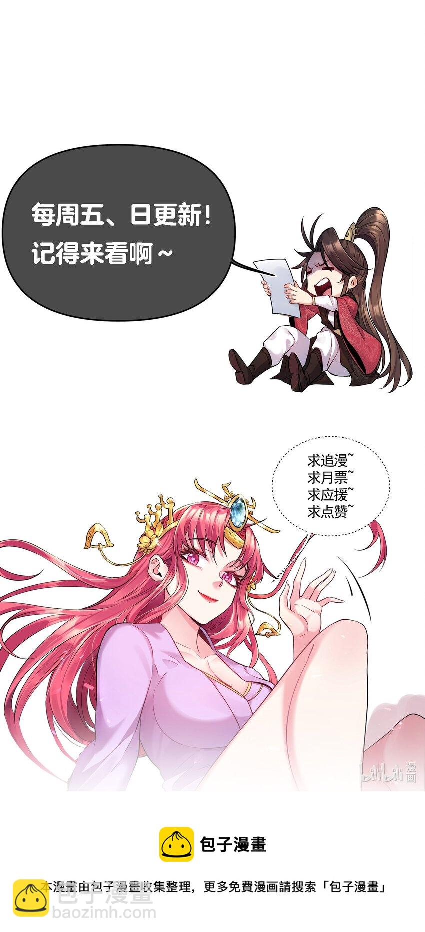 081 绝不可能爆炸-第81话