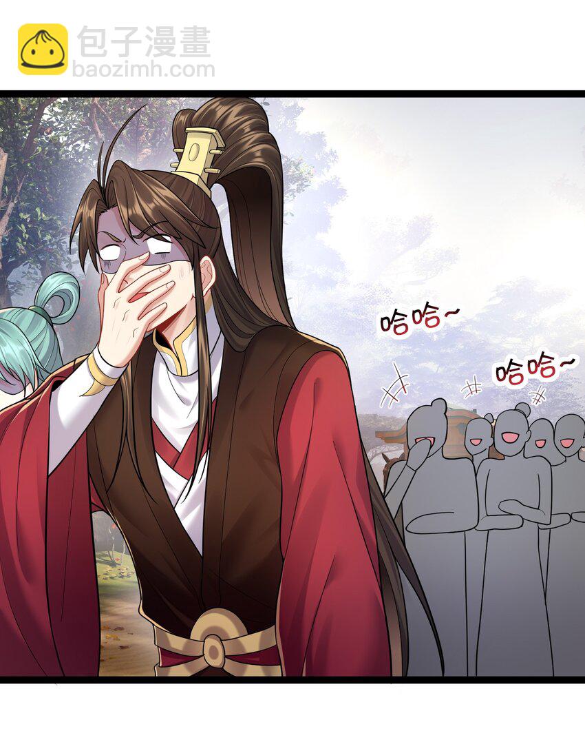 081 绝不可能爆炸-第81话