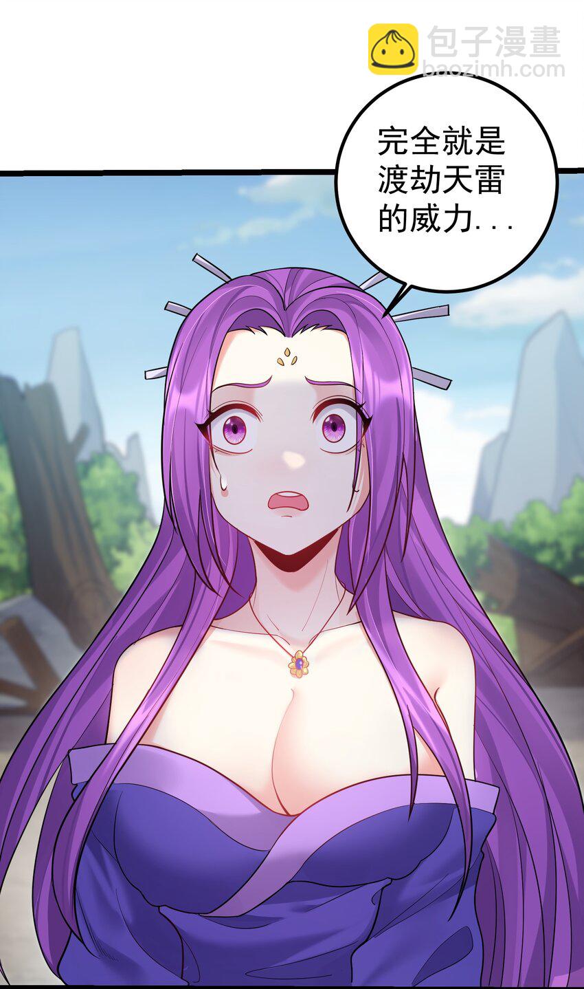 083 劫后余生-第83话