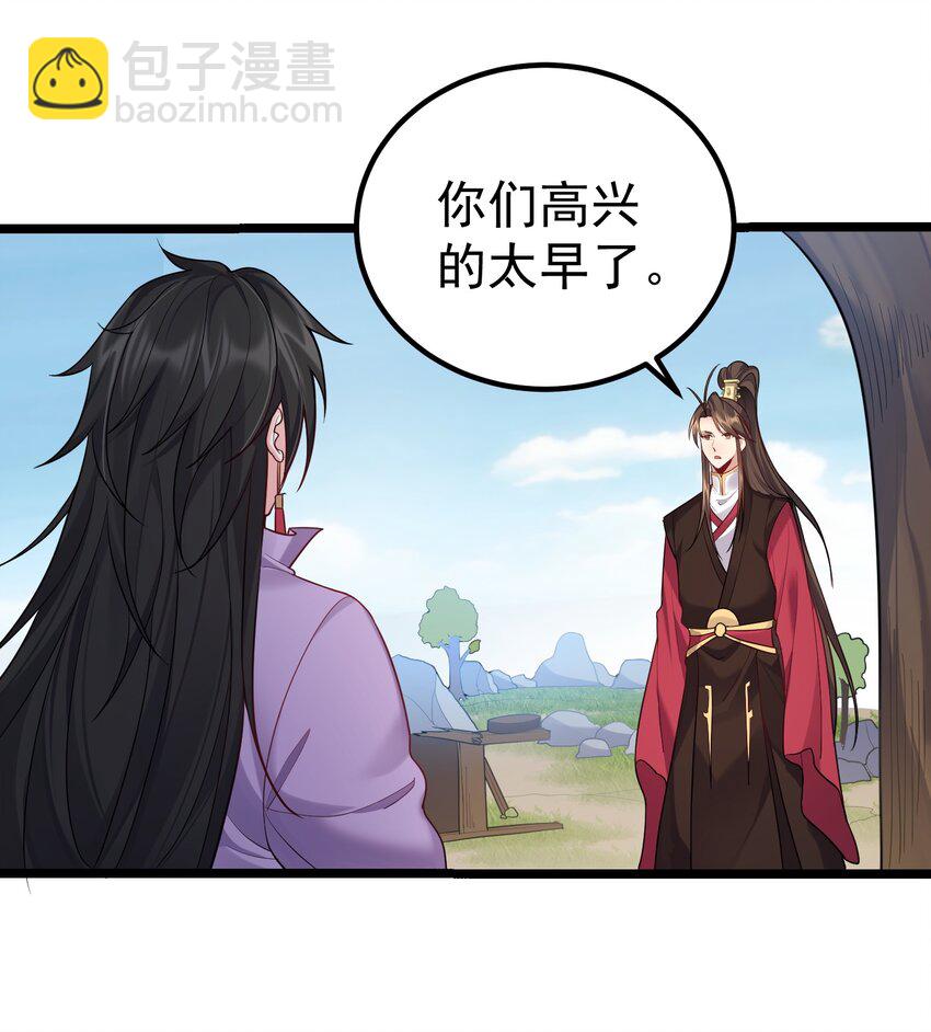 083 劫后余生-第83话