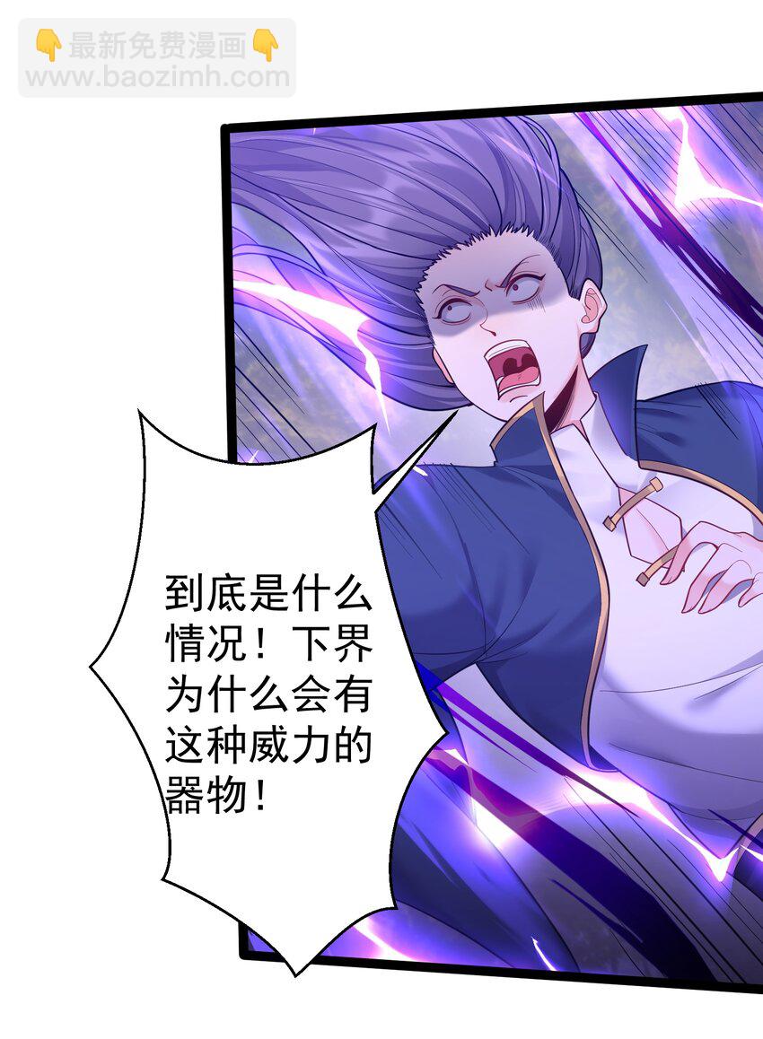 083 劫后余生-第83话