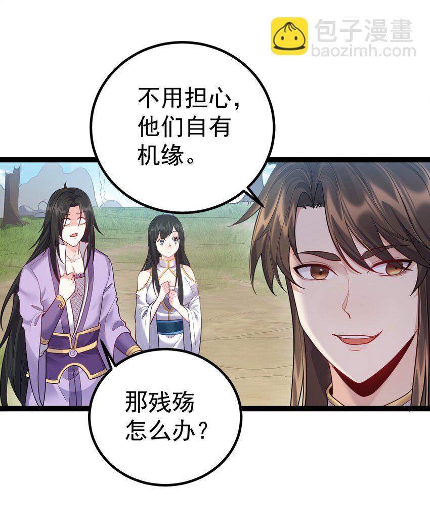 083 劫后余生-第83话