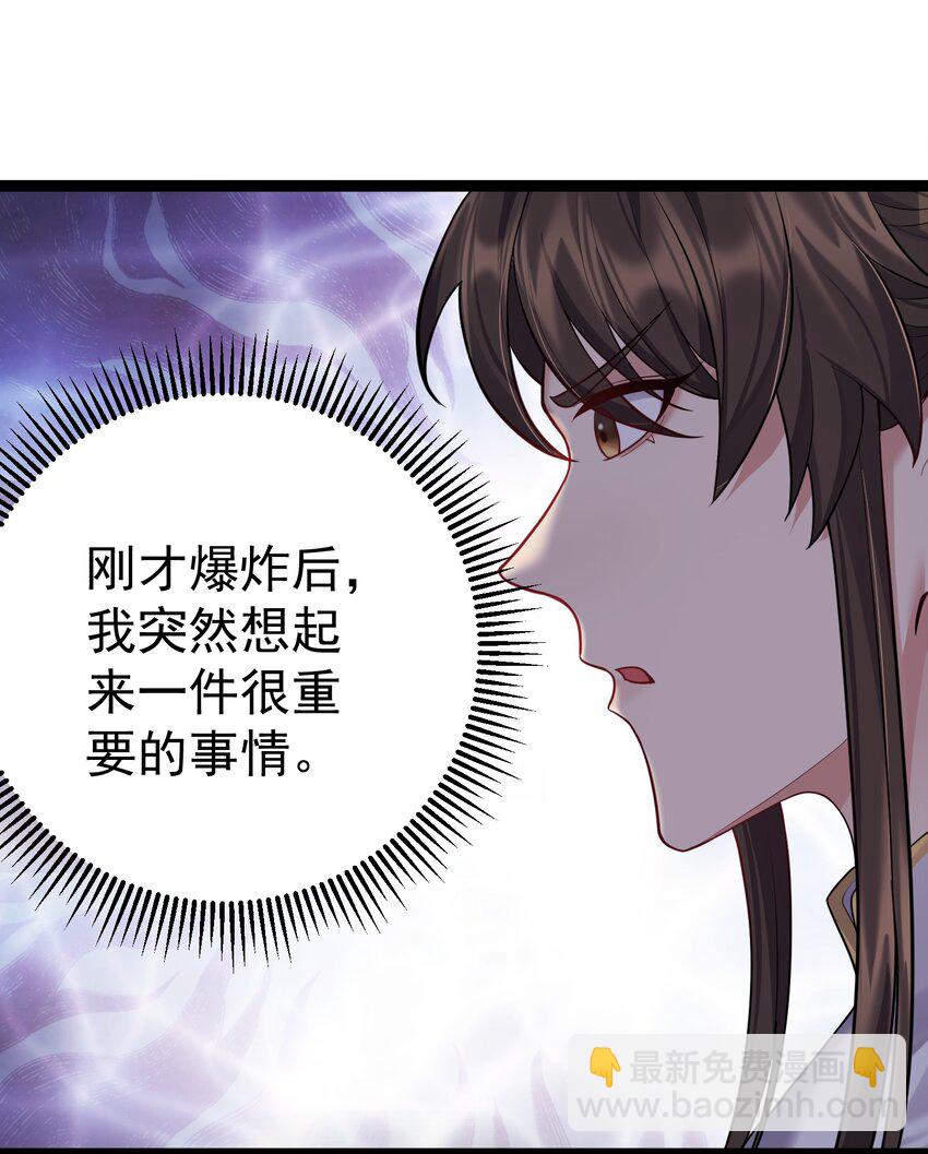 083 劫后余生-第83话