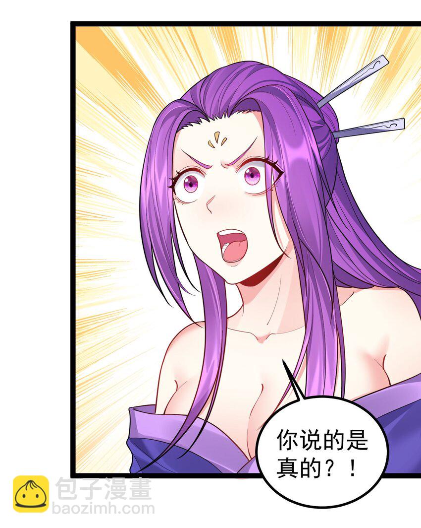 083 劫后余生-第83话