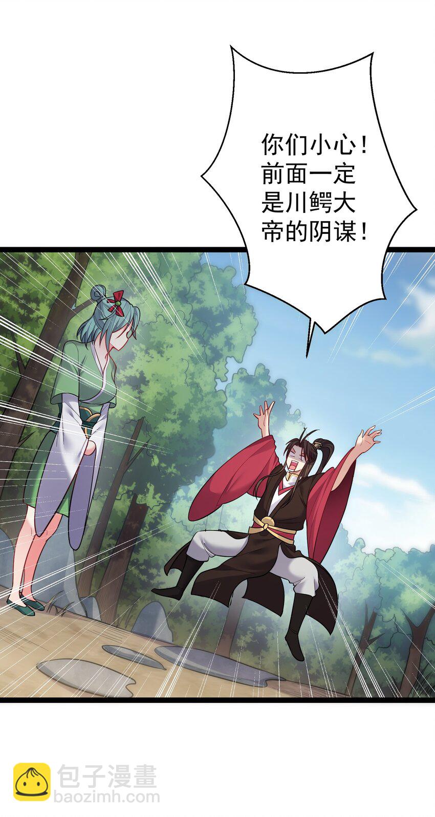 085 天下第一男道大会-第85话