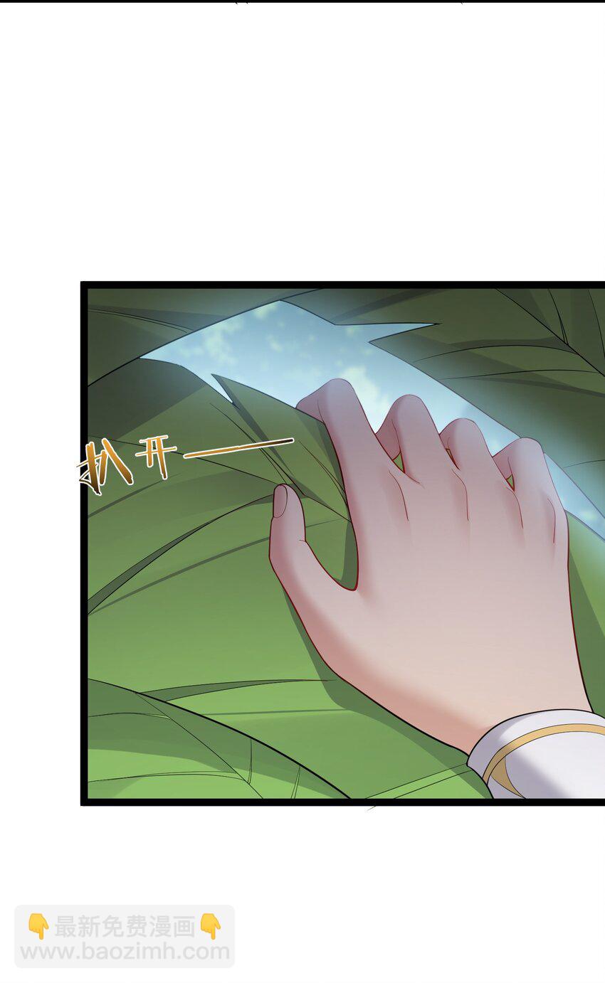 085 天下第一男道大会-第85话