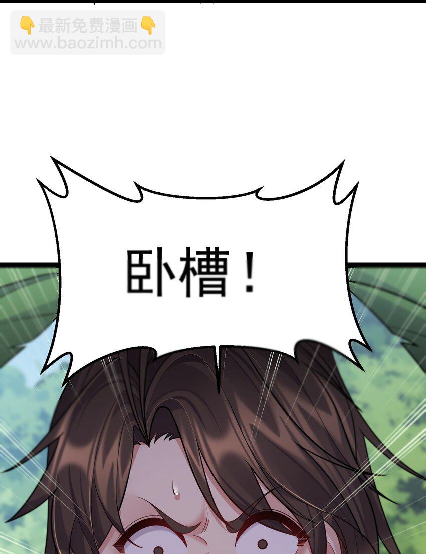 085 天下第一男道大会-第85话